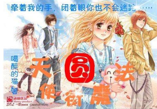 相扑选手大跳跃