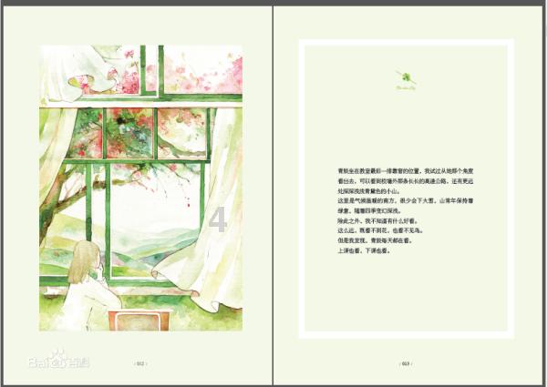 探秘吉鹿力问答社区,解答你心中的疑惑