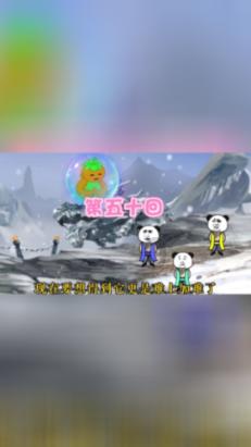 未知道路无敌版