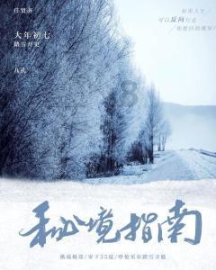 蓝狐视频