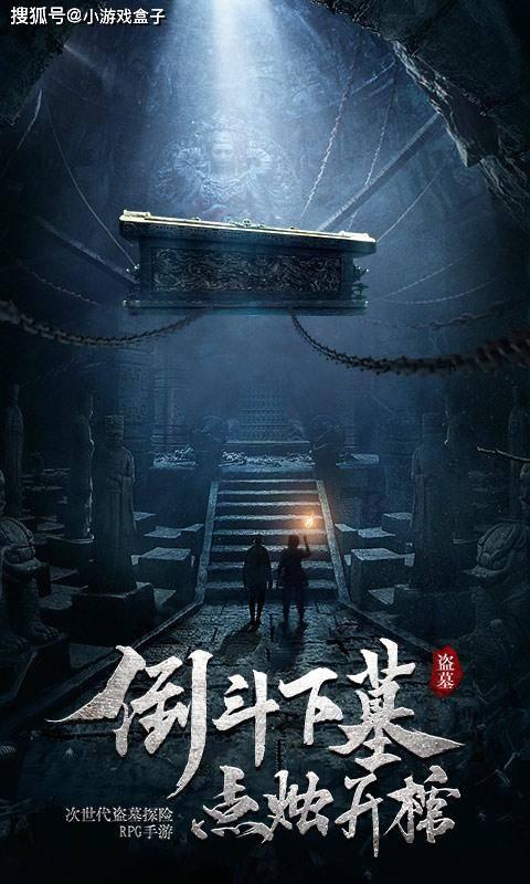 阿凯历险记