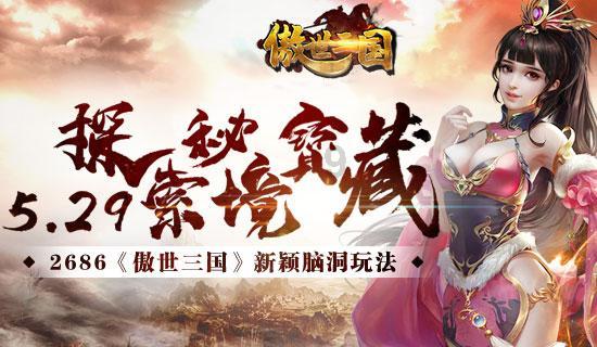 三八妇女节的来历