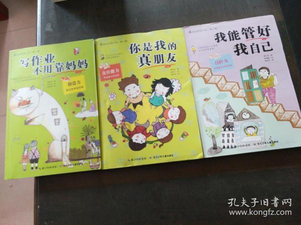 宽带线怎么接网线？游戏画面