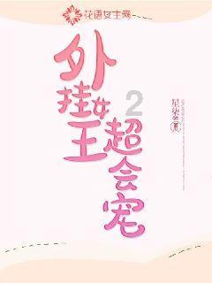 蓝狐视频