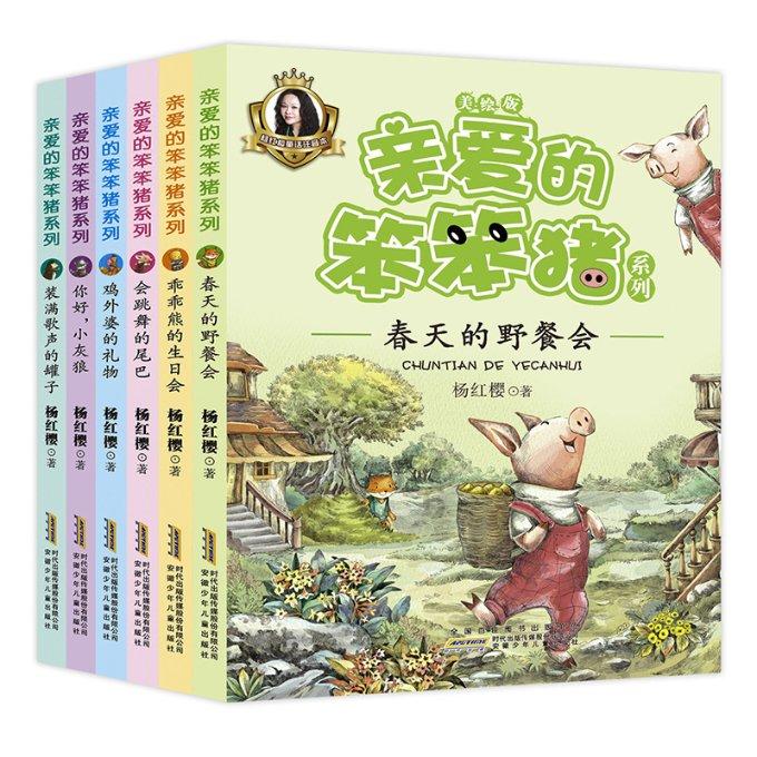 外卖骑手配送中撞伤人，谁买单？