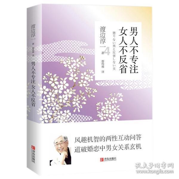 动物帮帮忙保卫家园