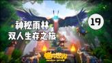 荣耀magic6系列首销：2分35秒超6亿销售额