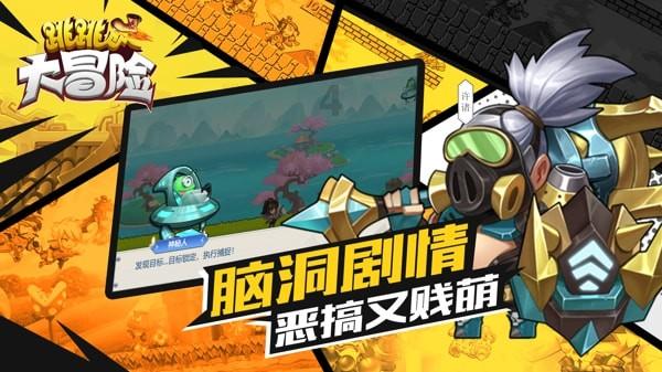当一个女生跟你说，“拜托了，另一只笔”是什么意思？游戏画面