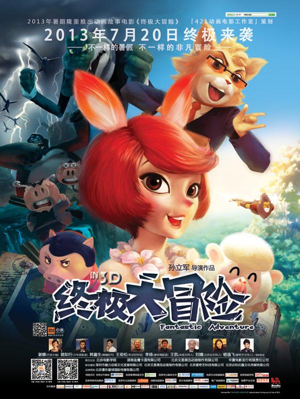 给我一个QQ号游戏画面