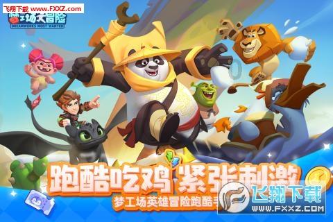 盒子的挑战