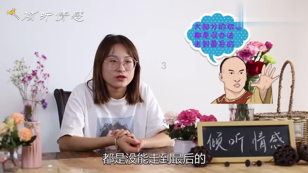 女情人说不可能忘记我是什么意思？游戏画面