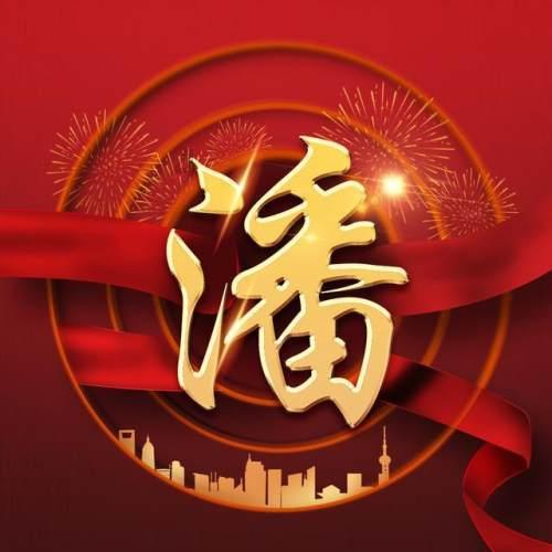 梨和大米能一起煮吗游戏画面