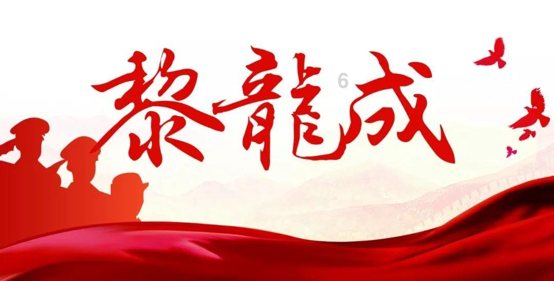 消灭红球大作战选关版