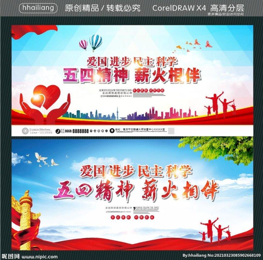 克苏鲁的呼唤