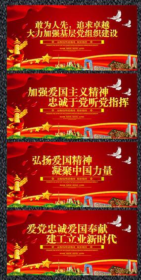 桃花侠守卫战