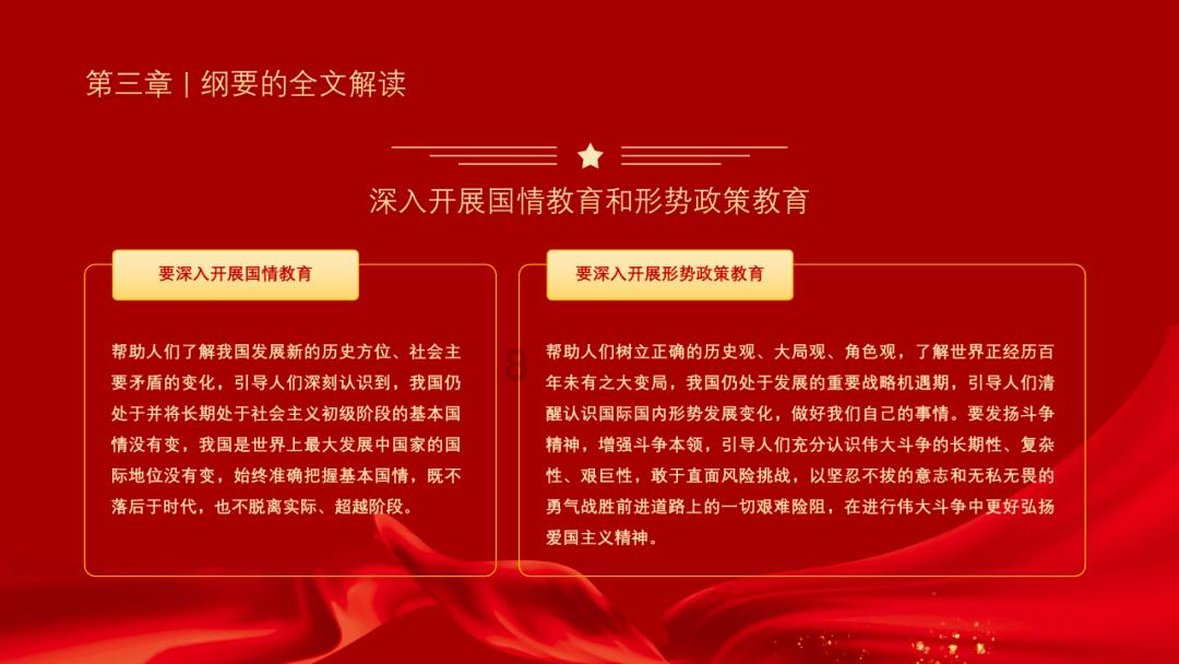 “我想为村民多做实事”