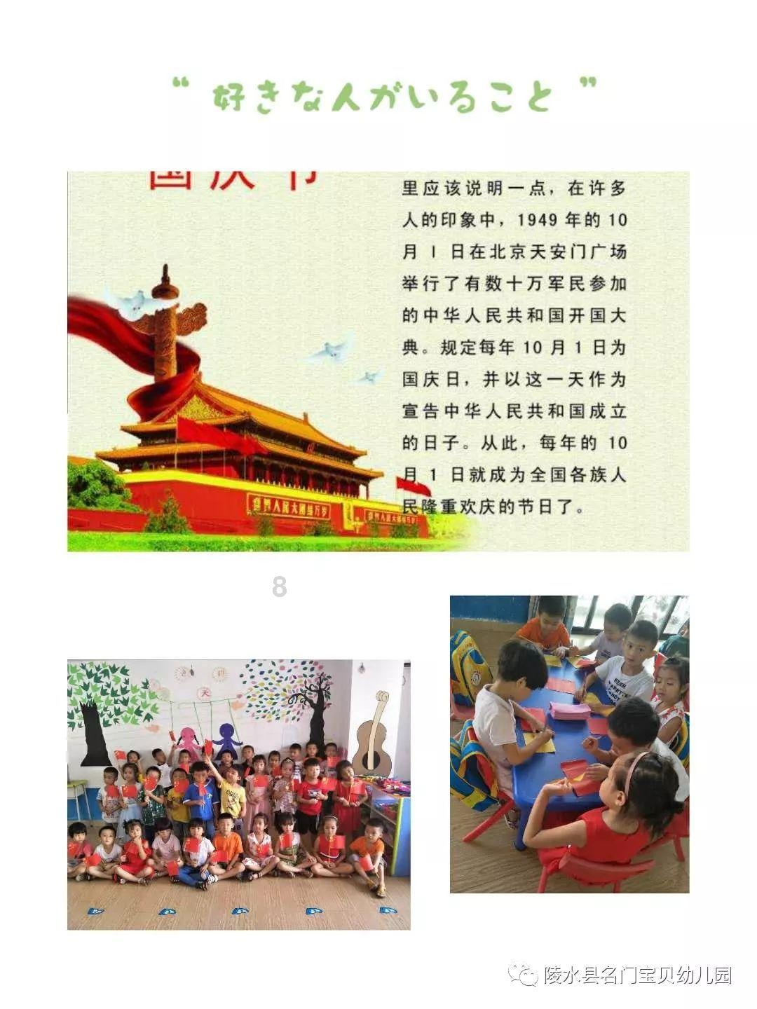 救援可爱少女