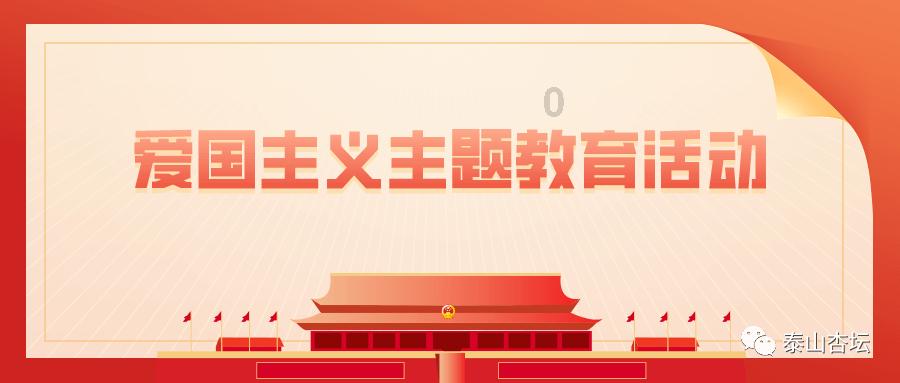 逃离世界杯现场