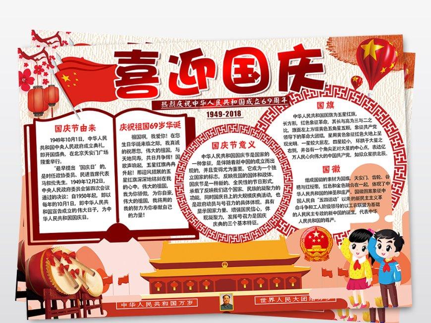 救援小白狼