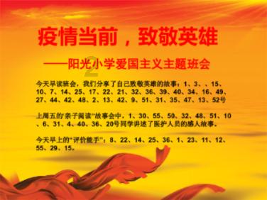 王子逃婚