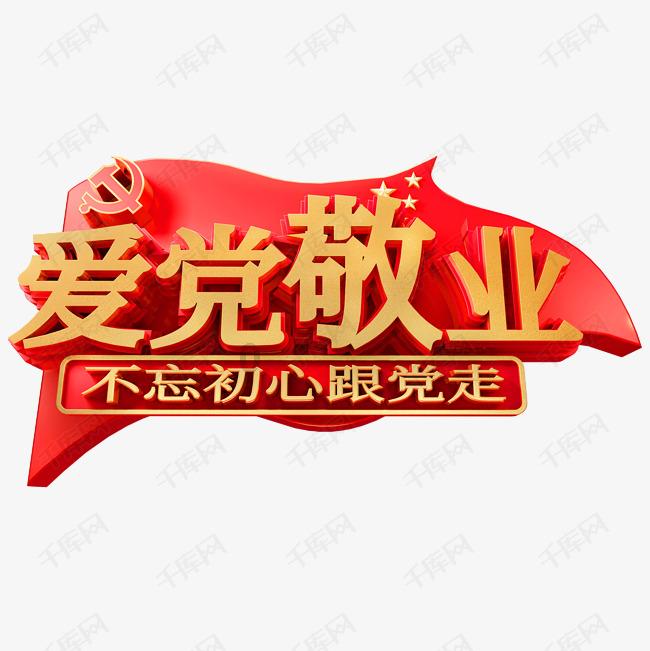火柴人打羽毛球3