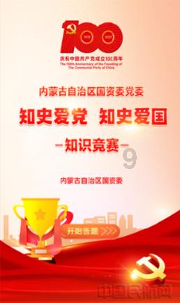 又上新了!哈尔滨推出两条不可移动文物主题游线路