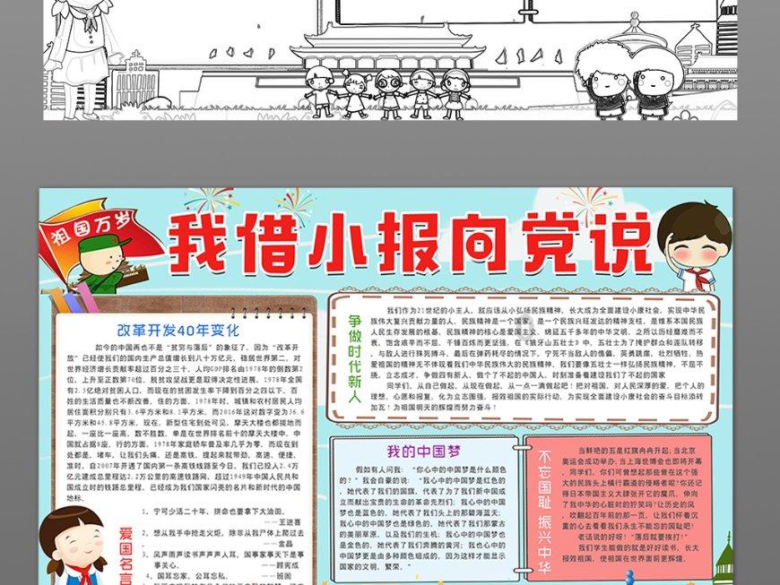 美图秀秀下载2023最新版
