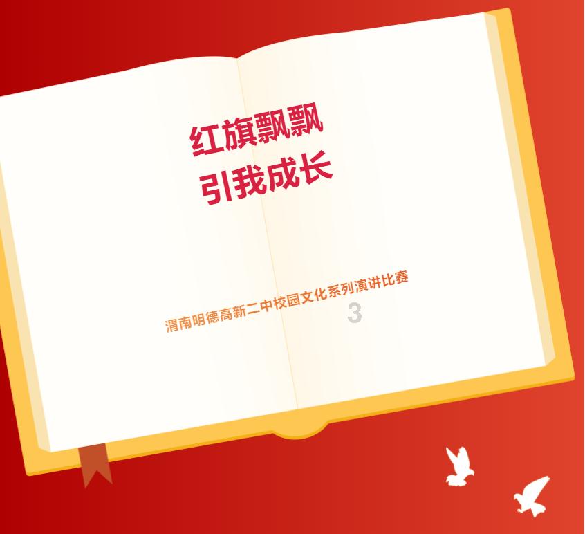 寻找神秘黄金