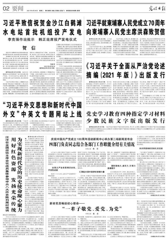 德昌股份：EPS电机是线控转向系统的主要部件之一