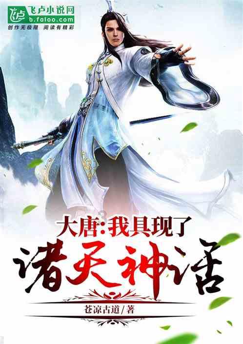魔法骑士战争