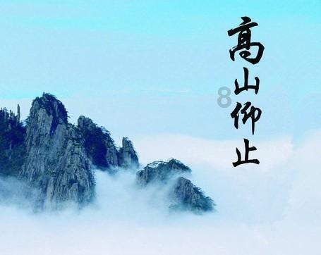邵阳市政协原副主席蒋科荣严重违法被开除公职