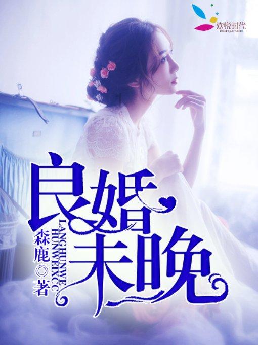 秘密花园找不同