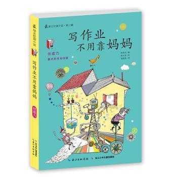 大富翁9